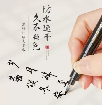 Elegant Soft-Tip Calligraphy Pen - Refillable Brush Pen for Practice, Small Kai Script, and Signatures