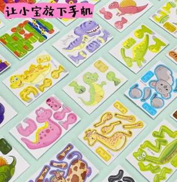 Handmade DIY 3D Puzzle Toys for Kids - Animal & Insect Models, Educational Gifts for Kindergarten and Elementary Students