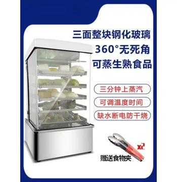 Commercial Steamed Bun Machine: Desktop Small Glass Steamer Cabinet, Fully Automatic Bun Steamer, Mantou Maker with Insulated Steaming Basket