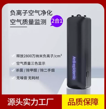 Portable Negative Ion Air Purifier Mini Neck-Hanging PM2.5 Air Quality Monitor Detector for Smoke and Dust Removal