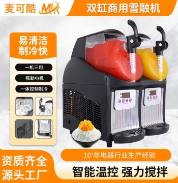 Factory Supply Slush Machine & Smoothie Maker - Single/Double Tank Mini Juice Blender by Maikeku