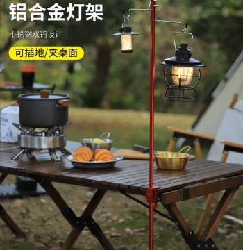 Outdoor Ultra-Light Aluminum Alloy Small Light Pole, Portable Folding Mini Light Stand, Camping and Picnic Desktop Fixed Light Mount