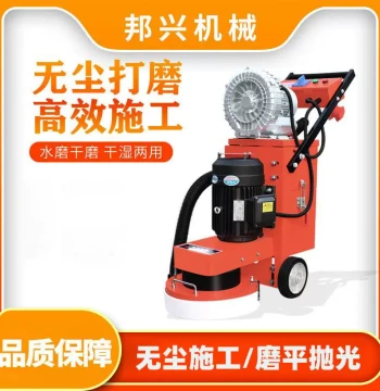 Self-Vacuuming Cement Concrete Road Dust-Free Grinding Machine, Electric Large-Scale Road Paint Removal Floor Polishing Machine