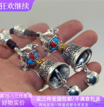 Tibetan Specialty Souvenir: Five-Pronged Vajra Bell and Pestle, Car Ornament, Unisex Pendant, Bag Charm, Accessory, Gift