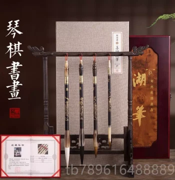 Premium Lanzhai Calligraphy Brush Set - Wolf Hair & Mixed Hair Professional Grade for Piano, Chess, Calligraphy, and Painting