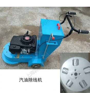 Push-Type Gasoline Road Line Remover for Cement and Asphalt Hot-Melt Old Line Cleaning Automatic Traffic Marking Removal Machine