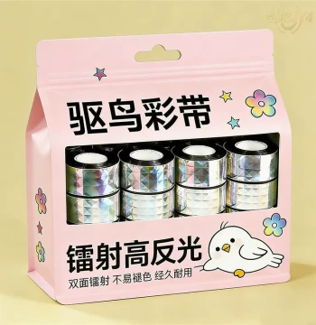 Double-Sided Reflective Bird Deterrent Ribbon - Scare Away Birds for Farms and Orchards, Flashing Bird Repellent Tape