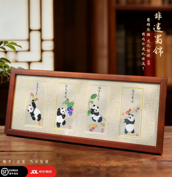 Intangible Cultural Heritage Shu Brocade and Shu Embroidery Panda Home Decor, Chinese Specialty Souvenir, Gift for Teachers or Foreign Friends