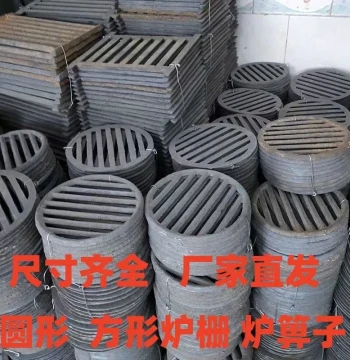 Cast Iron Wood Stove Grate, Round Fire Bar, Cast Iron Ash Pan Base, High-Temperature Resistant Mixed Steel