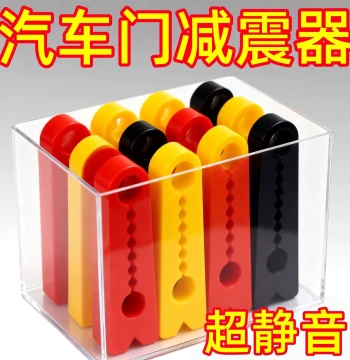 8-Pack Car Door Shock Absorber Pad Universal Silent Silicone Buffer Pad Car Lock Protective Cover Anti-Collision Rubber Shock Pad
