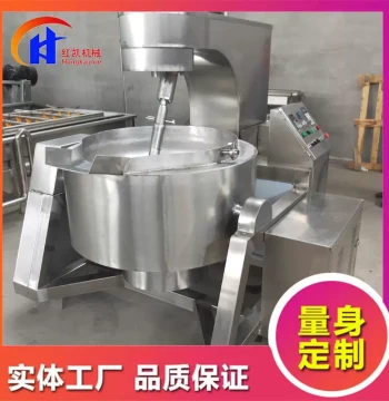 Commercial Hot Pot Base Stir-Fry Equipment, Electric Heating Planetary Mixing Wok, Fully Automatic Hot Pot Base Stir-Fry Machine