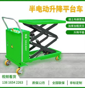 Mobile Electric Lift Platform, Small Manual Scissor Hydraulic Lift