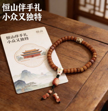 Hengshan Tourism Cultural Creative Souvenir: Xuankong Temple Aged Beads Handheld Natural Camel Bone Bracelet, Premium Collectible Gift