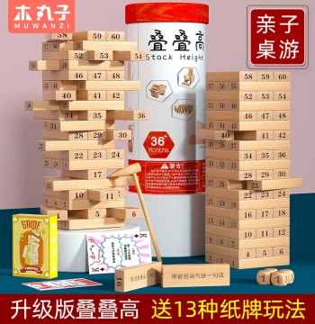 Kids Educational Stacking Balance Tower Wooden Block Board Game Birthday Party Toy