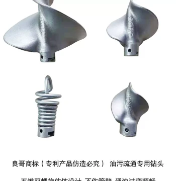 Grease Pipe Drain Auger Bit (Compatible with All Models, Use with 1622# Spring)