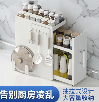 Shengsijia Pull-Out Spice Rack Cabinet - No Installation Required, SF Express Shipping