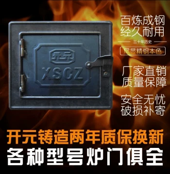 Earth Stove Door, Firewood Stove Fire Door, Old-Style Wok Stove Door, Large Pot Firewood Stove Furnace Door, Rural Household Stove Pit Door