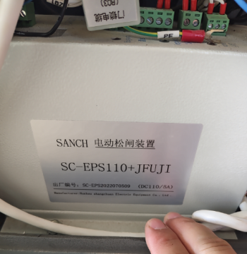 Machine-Room-Less Electric Brake Release Device SC-EPS110+J for FUJI, Kleis, Sumitomo Elevators - Emergency Power Supply