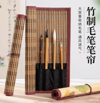Meilin Brush Studio Calligraphy Brush Roll, Specialized Storage Bag for Calligraphy Brushes, Large Capacity Bamboo Rolling Brush Curtain, Chinese Painting Brush Case, Student Portable Traditional Style Storage Roll, Four Treasures of the Study Bamboo Brus