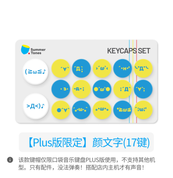 Pocket Music Keyboard PLUS Spring Kaomoji Keycap Set