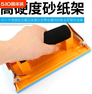 Sandpaper Holder Wall Sanding Tool - Sandpaper Clip Board for Wood and Interior Walls, Self-Brushing Wall Sanding Device
