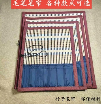 Calligraphy Brush Roll Mat, Bamboo Curtain for Calligraphy Supplies, Art Materials, Scroll Brush Case, Large/Medium/Small Sizes, Protective and Portable