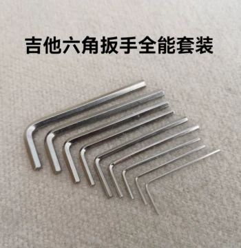 Electric Guitar Hex Wrench Set for Bridge Height Adjustment