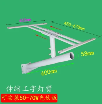 Adjustable I-Beam Bracket for Solar Panel Mounting on Walls and Concrete Poles