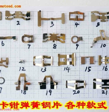 Motorcycle Caliper Lower Pump Brake Pump Stainless Steel Spring Sheet, Steel Sheet, Shim, Brake Pad