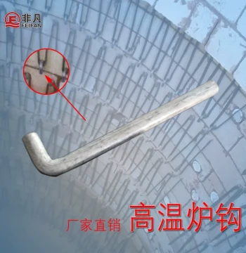 L-Shaped Steel Hanging Nail for Resistance Bands, High-Temperature Furnace Nail, Brick Furnace Heating Element Hook, Steel Hook, 7-Shaped Steel Nail, Refractory Nail