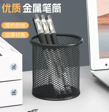 Iron Pen Holder with Hollow Design for Office