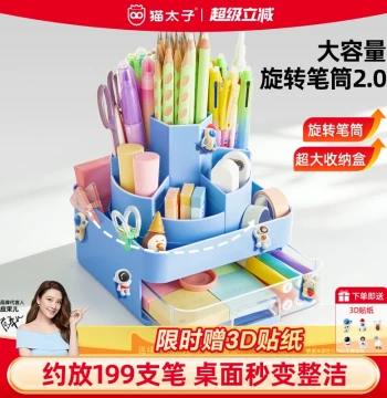 Large Rotating Pen Holder, High-Capacity Desktop Organizer for Kids