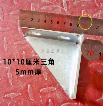 Seismic Bracket Accessories: 3D Perforated Triangular Connector, Fire Pipe C-Channel Four-Hole Angle Brace and Corner Guard Support