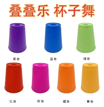 Cup Dance Performance Cups Thickened Flexible Non-Slip Solid Color Sizes for Elementary and Kindergarten Rhythm Games