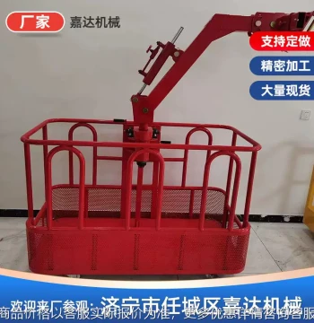 60-Degree Rotating Crane Basket for Construction Sites, 1.5m Automatic Leveling Electric Crane Basket for High-Altitude Work