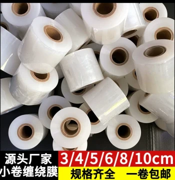 PE Stretch Wrap Small Roll, Takeout Leak-Proof Packing Sealing Film, Vegetable Bundling Film, Wire Wrapping Film, Fruit Tree Grafting Packaging Film