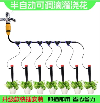 Home Balcony Potted Plant Automatic Watering System, Adjustable Ground Spike Drip Irrigation Kit with Sprinkler Heads