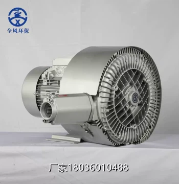 RB-92S-3 Dual-Impeller Vortex Air Pump 25KW High-Pressure Vortex Blower for Industrial Vacuum Cleaners