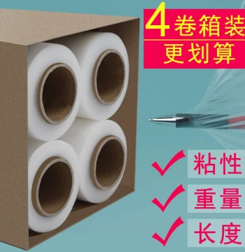 PE Stretch Wrap Film, 50cm Plastic Cling Film, Industrial Grade, Large Roll Packing Film, Transparent Commercial Use