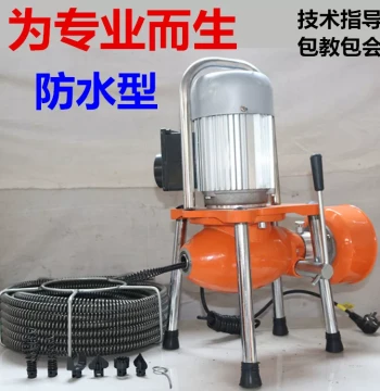 Professional Grade 80B Electric Waterproof High-Power Pipe Dredging Machine - Heavy-Duty Drain Cleaner for Home Use
