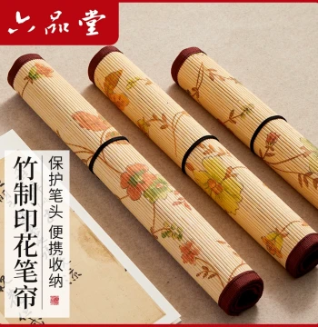 Liupintang Bamboo Brush Roll Case for Calligraphy - Portable Storage for Students