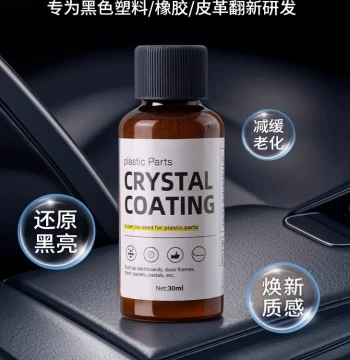 Multi-Function Plastic Crystal Plating Restorer for Cars, Black Bumper and Interior Aging Restoration