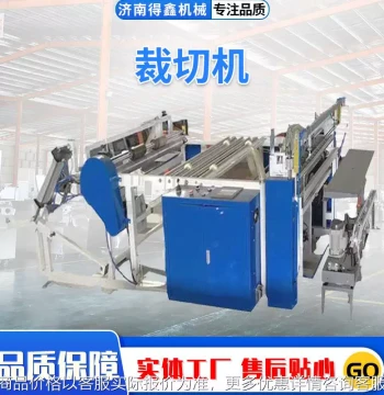 Woven Bag Cutting Machine, Single Cutter Direct from Manufacturer, Woven Bag Trimmer