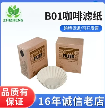 B01 Coffee Filter Paper Bowl-Shaped Wood Fiber Filter Paper for Hand Brew Coffee Natural/White - Shanghai