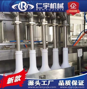 Small Beverage Filling Production Line, Fully Automatic Drink Filling Machine, Dairy Sterilization Equipment
