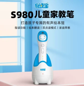 Yidubao S980 Smart Reading Pen with Dual Modes for Children's Early Education and Interactive Picture Books