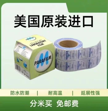 Parafilm PM996 Sealing Film - USA Import for Lab Dishes, Perfume & Liquor Bottles