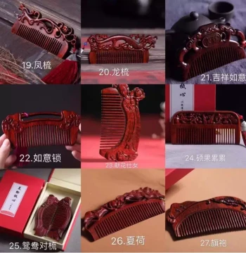 Chinese Classical Sandalwood Comb - Cultural Playpiece, Travel Souvenir, Carved Horn and Purple Sandalwood Style Comb