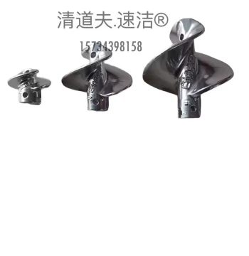 16-Coil Drain Pipe Dredging Machine Special Drill Bit (Models 75, 80, 125) for Housekeeping, Property Management, and Catering