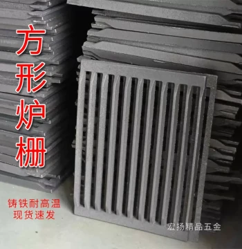 Cast Iron Grate Bars for Wood Stoves - High Temperature Resistant Square or Round Firebox Accessories